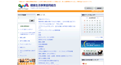 Desktop Screenshot of hlb.coop