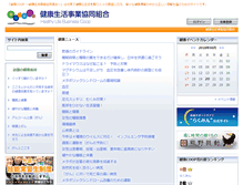 Tablet Screenshot of hlb.coop