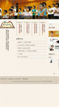 Mobile Screenshot of hlb.org.tw